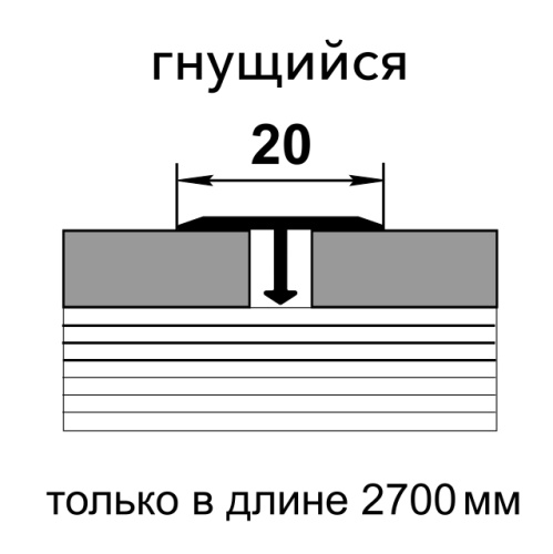 Профиль Т-образный алюминий ЛС 10