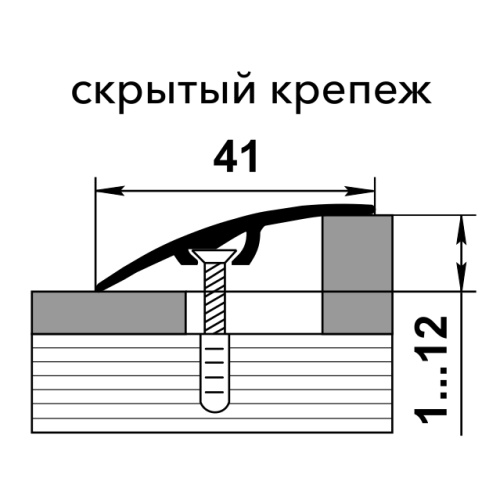 Порог разноуровневый алюминий ламинированный ЛР 06